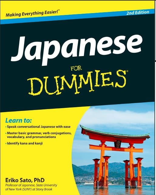 Japanese For Dummies 傻瓜日语 电子书  20.2MB